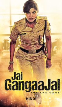 Jai Gangaajal (2016) Hindi Movie
