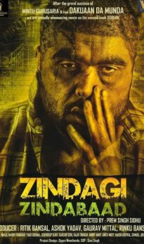 Zindagi Zindabaad (2023) Punjabi Movie