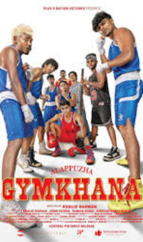 Alappuzha Gymkhana 2025 Hindi Dual Audio Movie