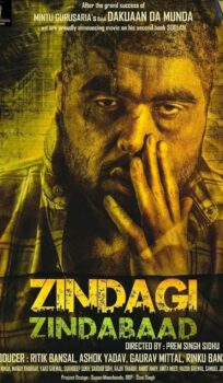 Zindagi Zindabaad (2023) Punjabi Movie