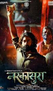 The OceanGate Disaster (2025) Hindi ORG Dual Audio Movie