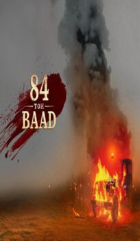 84 Toh Baad (2025) Season 1 Punjabi Web Series
