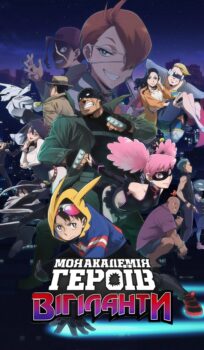 My Hero Academia Vigilantes (2025) Season 1 Hindi Dubbed Web Series