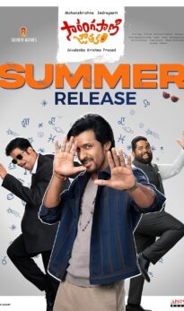 Sarangapani Jathakam (2025): A Whimsical Journey into Fate and Friendship