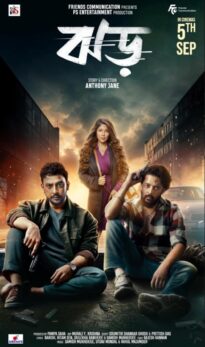 Jhor (2025) Bengali Movie Download