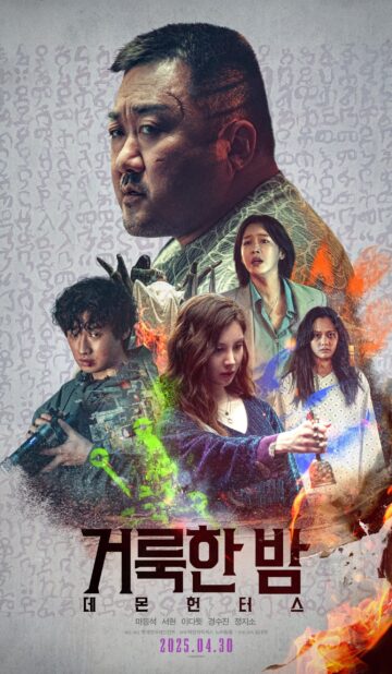 Holy Night Demon Hunters (2025) ORG Hindi Dubbed Movie