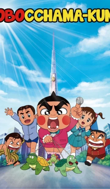 Obocchama-kun (2025) Season 1 (Episode 3) Hindi Dubbed Anime Series