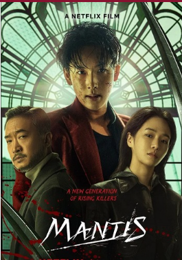 Mantis 2025 Hindi ORG Dual Audio Movie