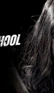 Zombie School (2014) ORG Hindi Dubbed Movie
