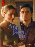 Aap Jaisa Koi (2025) Hindi Movie