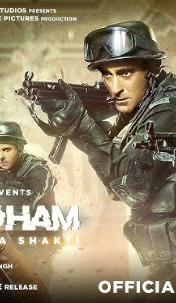 Akshardham Operation Vajra Shakti (2025) Hindi Movie