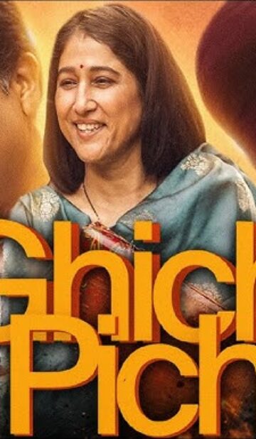 Ghich Pich (2025) Hindi Movie