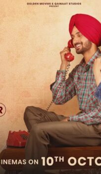 Soohe Ve Cheere Waleya (2025) Punjabi Movie