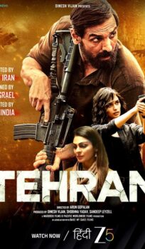 Tehran (2025) Hindi Movie