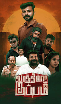 Vaathiyar Kuppam (2025) ORG Hindi Dubbed Movie