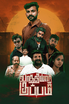 Vaathiyar Kuppam (2025) ORG Hindi Dubbed Movie