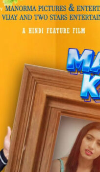 Manchalo Ki Masti (2025) Hindi Movie