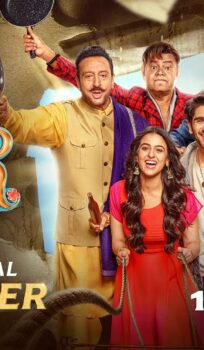 Heer Express (2025) Hindi Movie