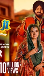 Sarbala Ji (2025) Punjabi Movie