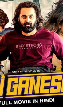 Jai Ganesh (2024) ORG Hindi Dubbed Movie